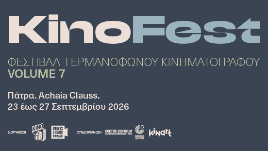 KinoFest_Facebook_Cover