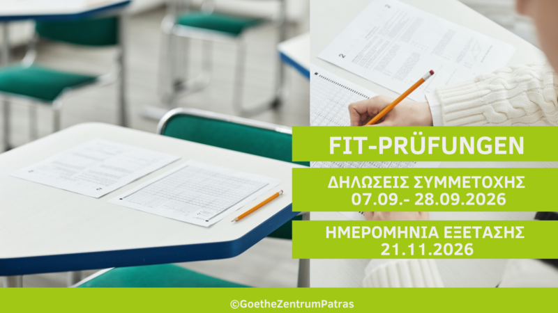 FIT Banner GR
